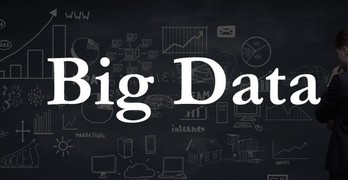 Какво е Big Data и трябва ли да ни е страх?